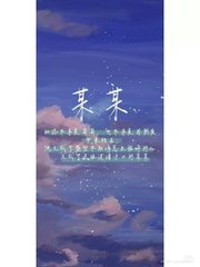 夜来香研究所官网